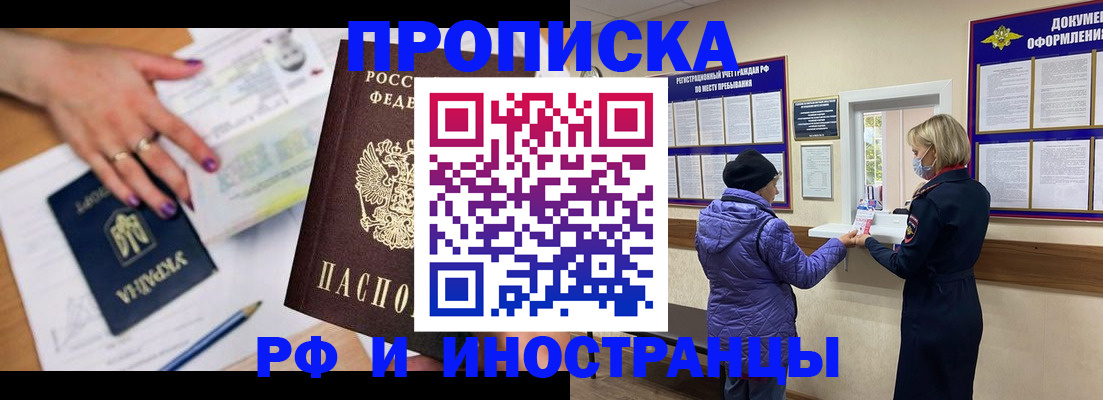 форма 3 в Зиме